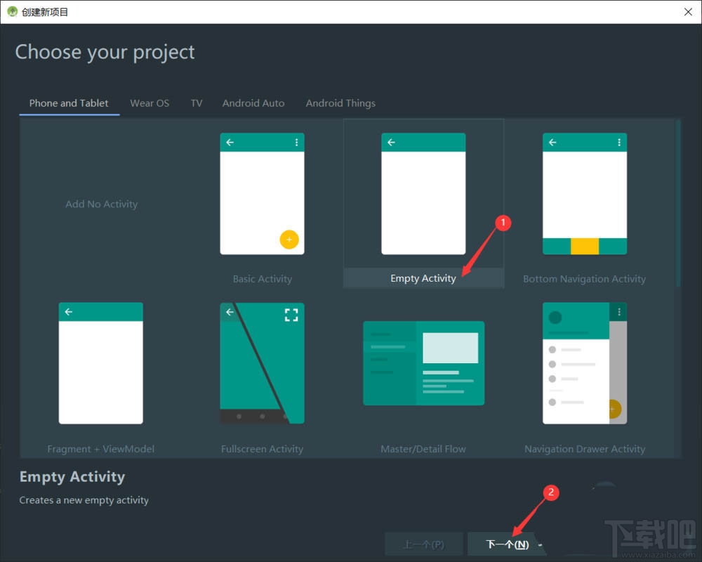 android studio新手如何創(chuàng)建項目？androidstudio的使用方法