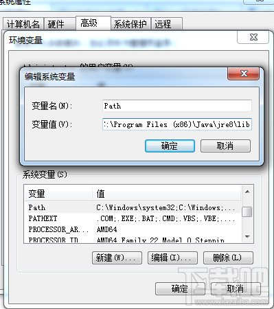 java JDK環(huán)境變量的配置步驟