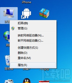 java JDK環(huán)境變量的配置步驟