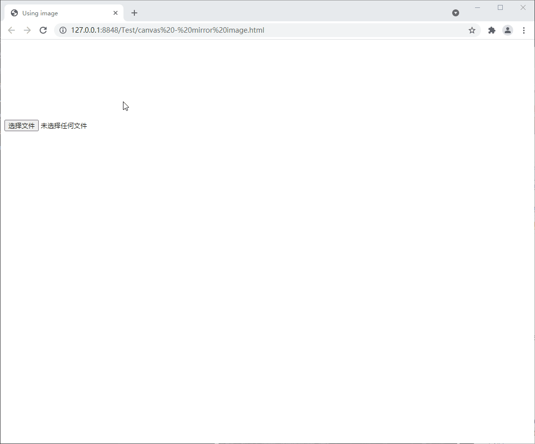 JavaScript canvas實現鏡像圖片效果
