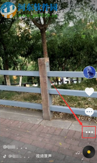 抖音APP設(shè)置禁止被人下載視頻的方法