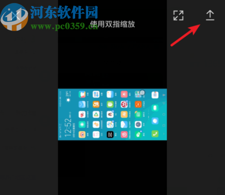 使用剪映APP旋轉(zhuǎn)視頻的操作方法