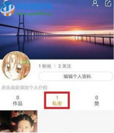 恢復(fù)快手APP隱藏作品的方法步驟