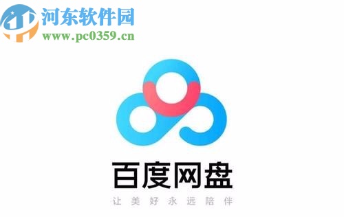 百度網(wǎng)盤APP解壓文件的操作方法