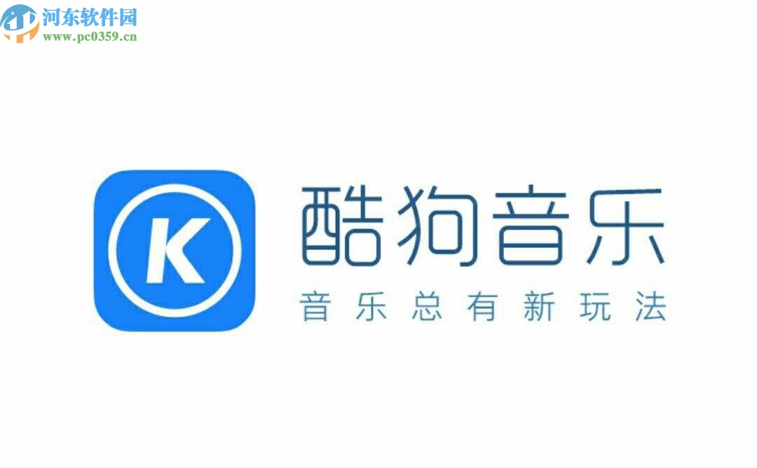 酷狗音樂電腦版重置音效均衡器的方法