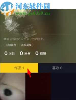 抖音APP刪除評論的方法