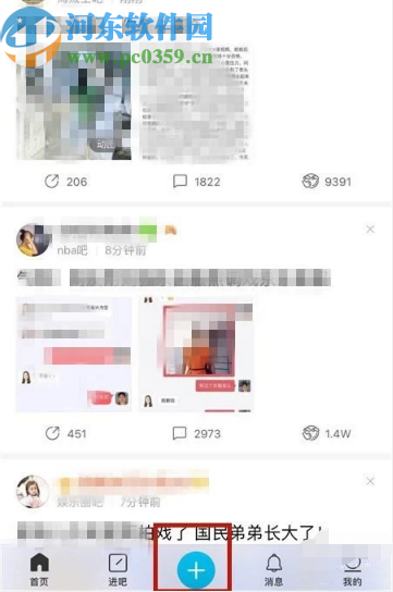 百度貼吧手機版發(fā)布視頻貼的方法