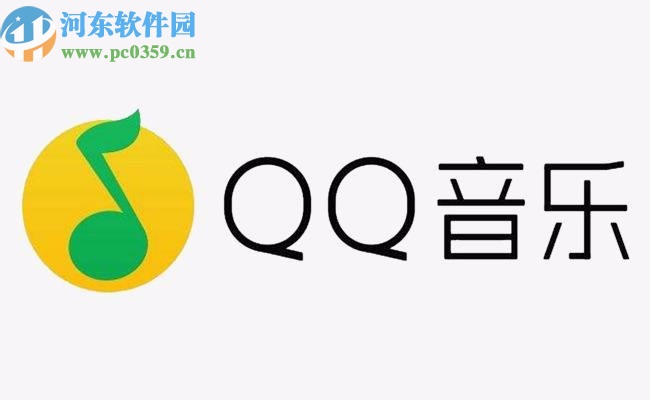 QQ音樂(lè)app設(shè)置定時(shí)關(guān)閉的操作方法