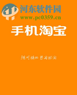 手機(jī)淘寶APP如何撤銷退款申請(qǐng)