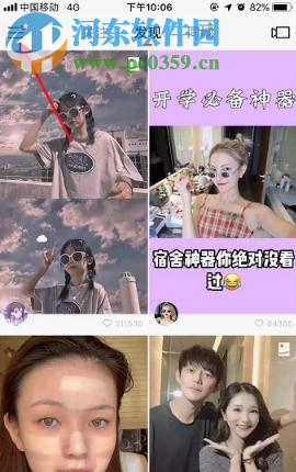 快手APP如何設置被關注后自動回復