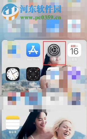 手機微信APP右上角的紅色數(shù)字角標如何關閉