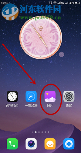手機微信如何批量發(fā)送圖片給好友