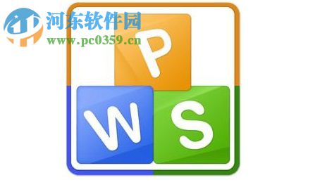 WPS表格將數據制作成柱狀圖的方法