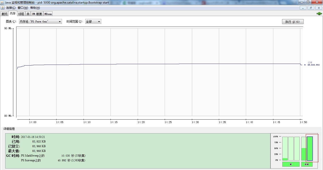 Java e.printStackTrace()案例講解