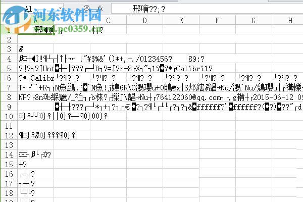 解決excel打開xls文件出現亂碼的方法