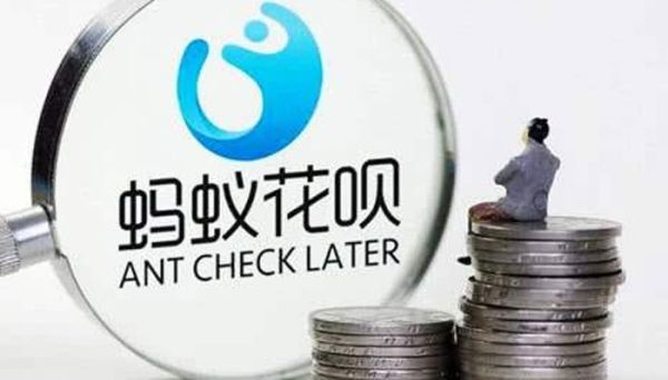 花唄臨時(shí)額度取消了怎么恢復(fù) 花唄臨時(shí)額度取消了咋辦