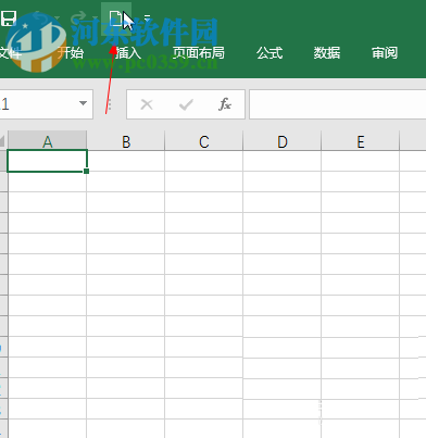 excel添加新建圖標(biāo)的方法
