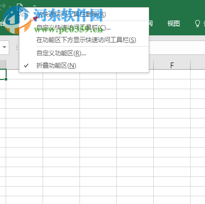 excel添加新建圖標(biāo)的方法
