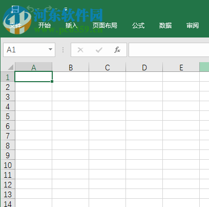 excel添加新建圖標(biāo)的方法