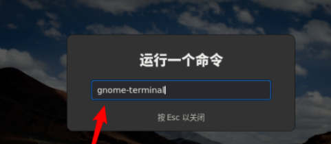 Fedora Linux清理回收站內(nèi)容步驟分享