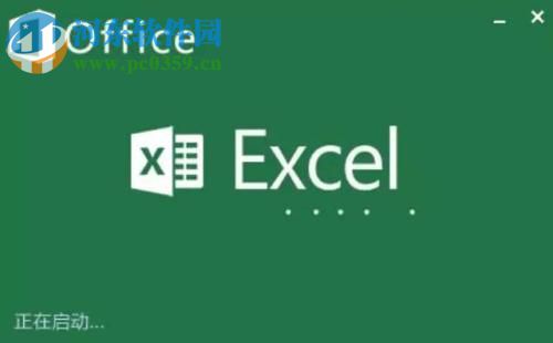 excel不填充隱藏單元格內容的方法