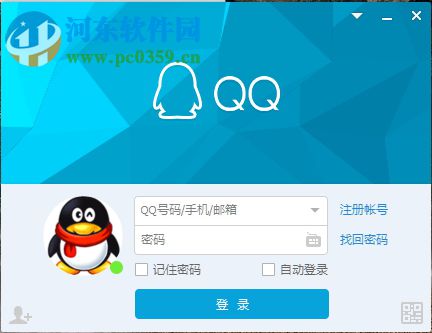 解決qq勾選記住密碼之后不能記住密碼的方法
