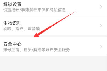 支付寶號(hào)可以注銷掉嗎