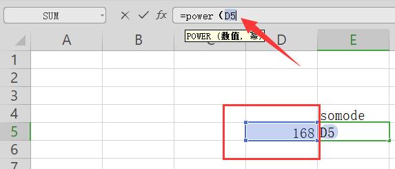 excel開n次方詳細(xì)教程