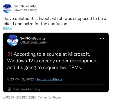 據內部消息 微軟計劃從3月份開始開發win12