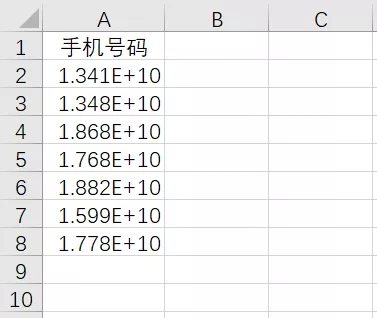 excel數字變成了小數點+E+ 17解決方法