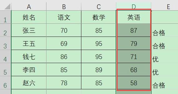 excel排序讓后面的數(shù)據(jù)跟著動教程