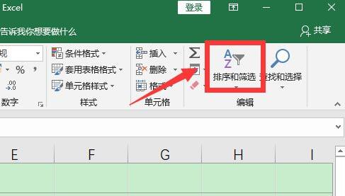 excel排序讓后面的數(shù)據(jù)跟著動教程