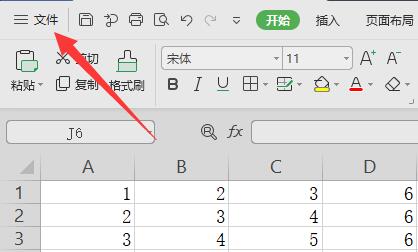 excel下拉公式不自動(dòng)計(jì)算解決方法