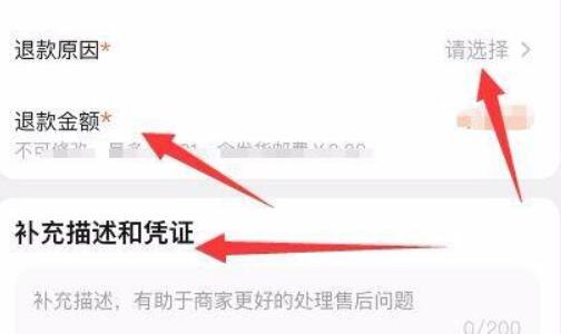 閑魚(yú)退貨流程