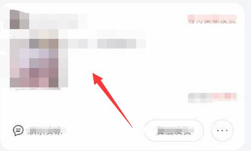 閑魚(yú)退貨流程