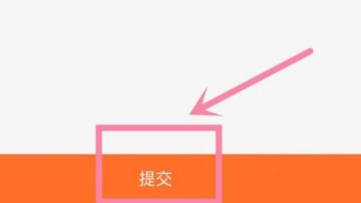 閑魚退款教程