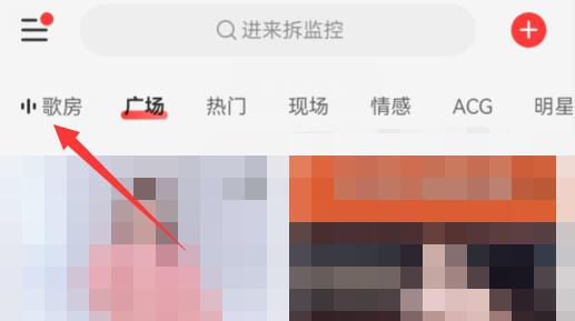 網(wǎng)易云音樂唱歌教程