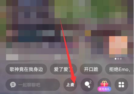 網(wǎng)易云音樂唱歌教程