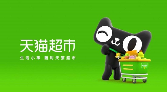 天貓超市發(fā)什么快遞介紹