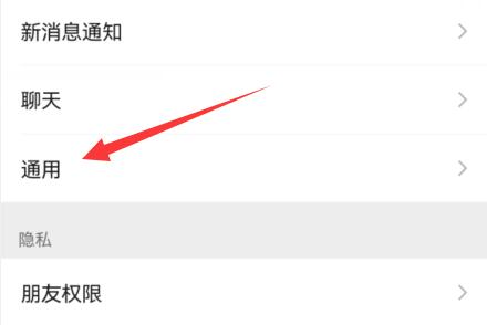 微信通過關鍵字自動匹配識別圖片教程