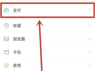 b站自動續費取消教程