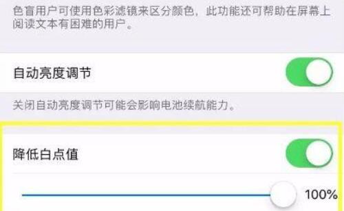 微信夜間免打擾模式?jīng)]有了解決方法