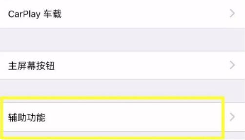 微信夜間免打擾模式?jīng)]有了解決方法