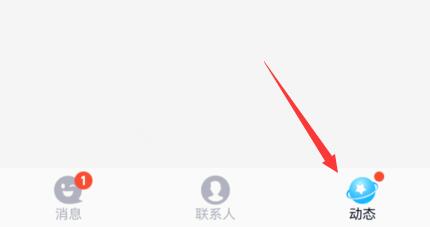 qq結伴位置
