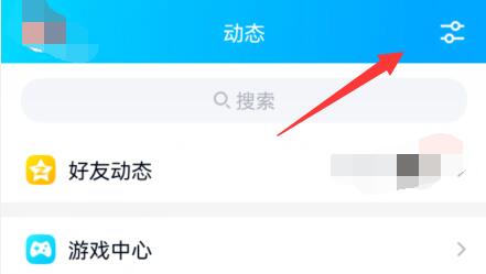 qq結伴位置
