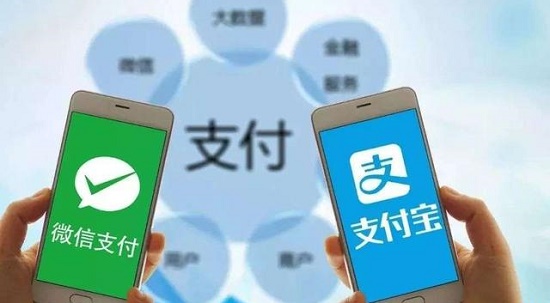 支付寶微信3月1日新規介紹