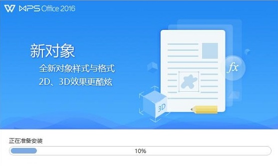 win11沒有word文檔解決方法