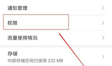 網(wǎng)易云音樂(lè)顯示歌詞在桌面教程