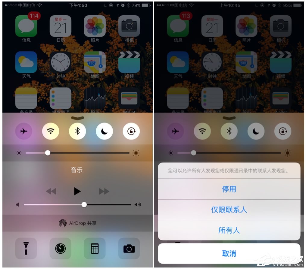 蘋果MAC系統(tǒng)中的AirDrop應用怎么用？