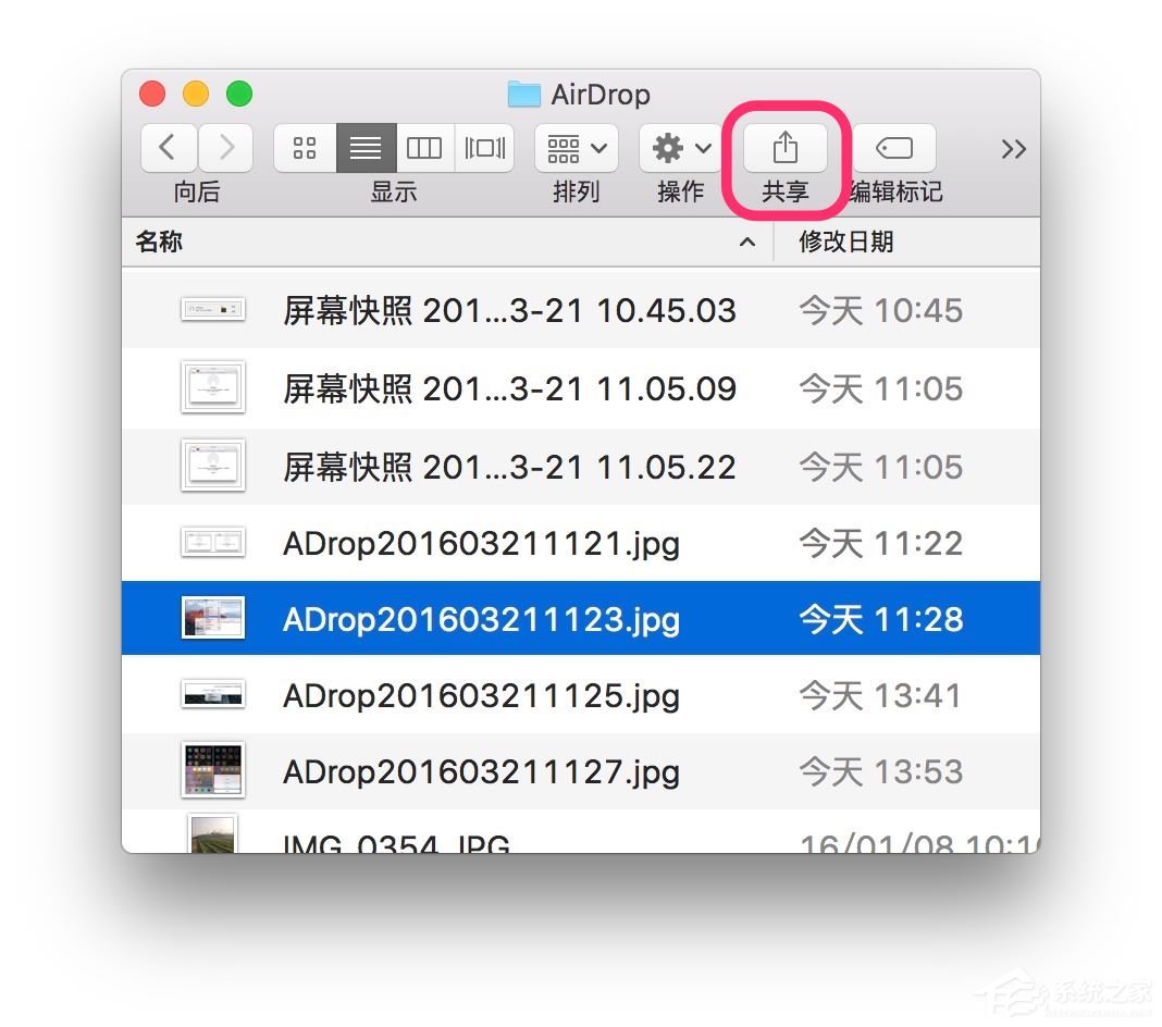 蘋果MAC系統(tǒng)中的AirDrop應用怎么用？